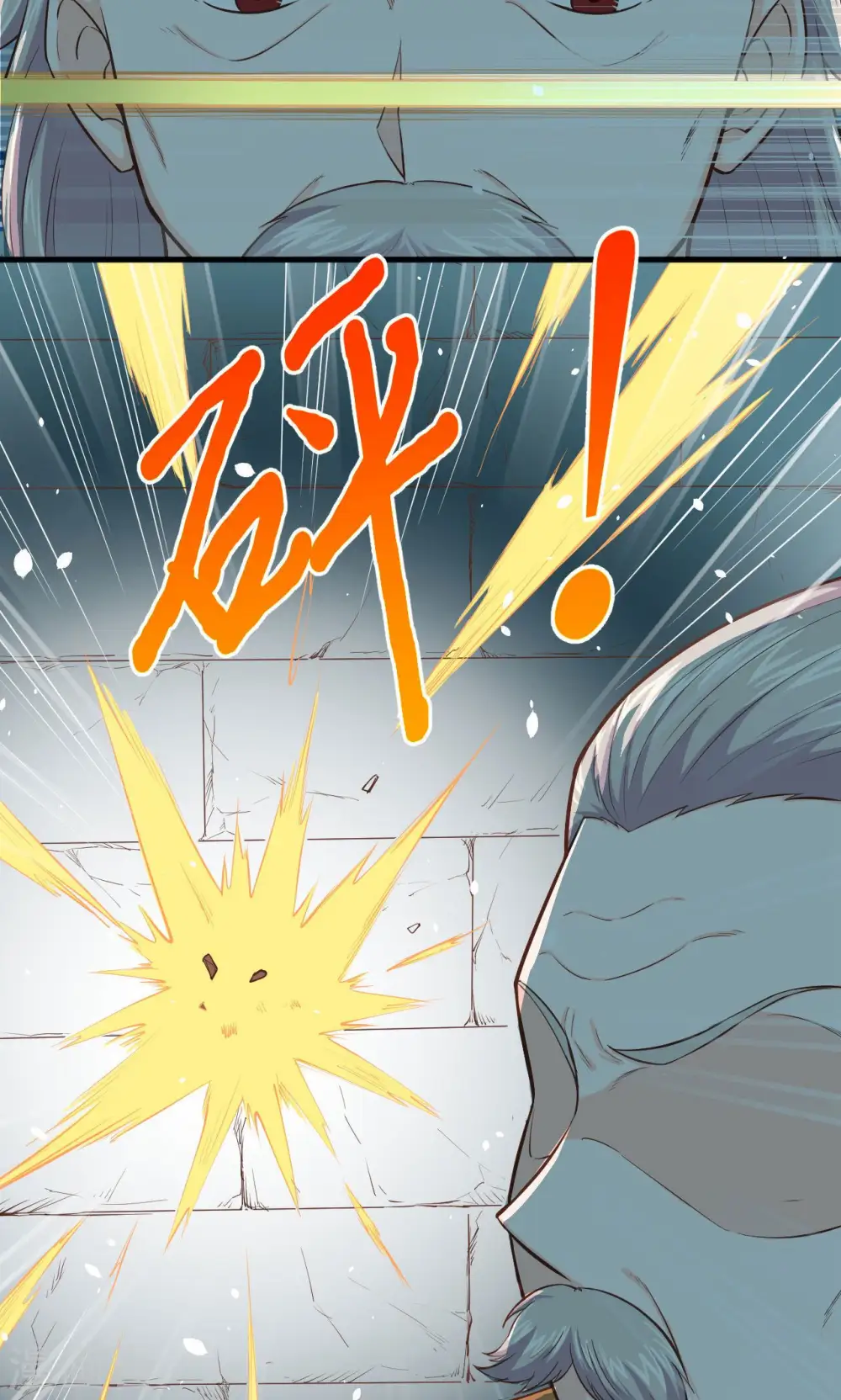 第50话18