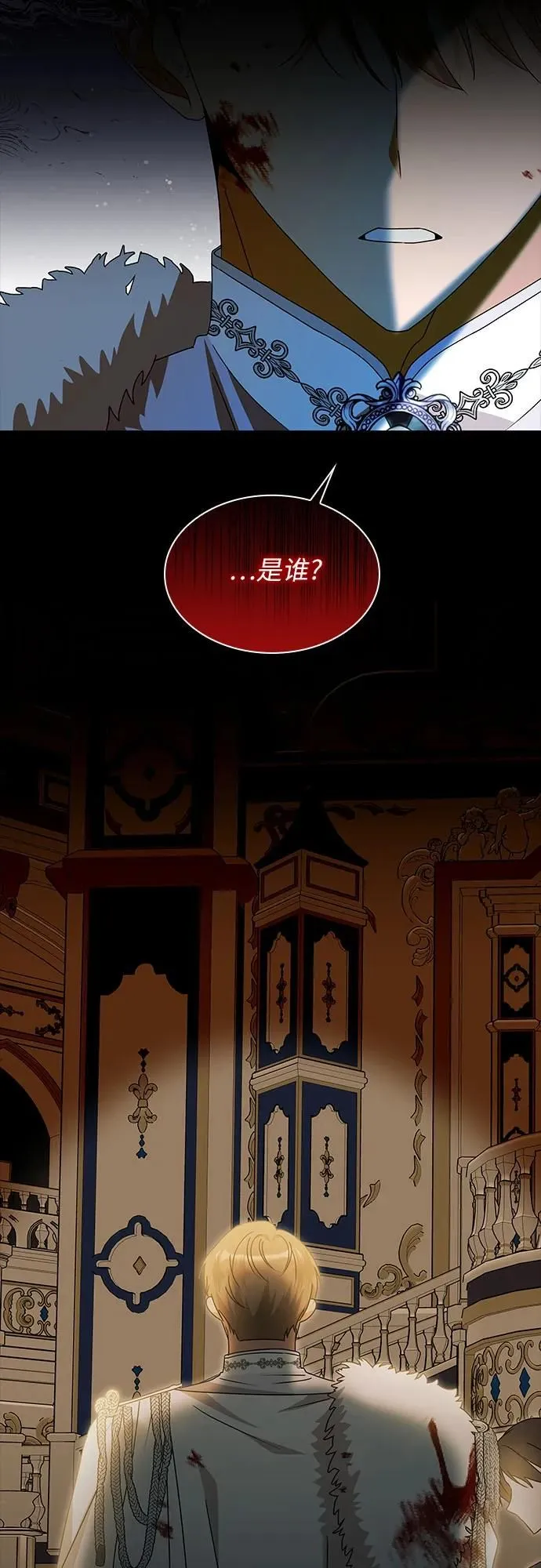 第13话59