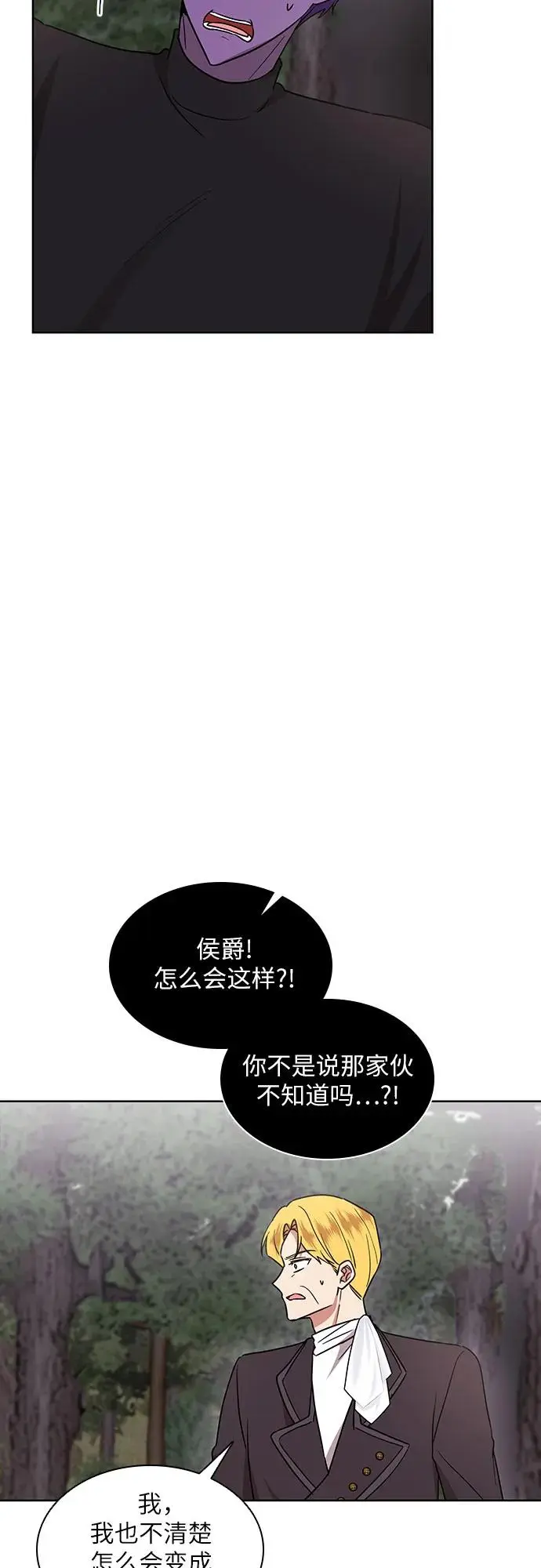 第21话54