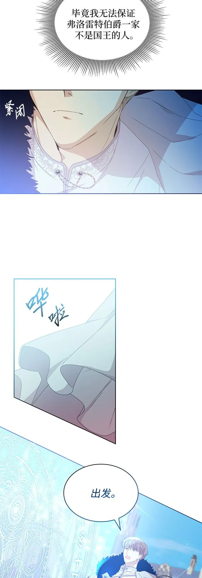 第1话49