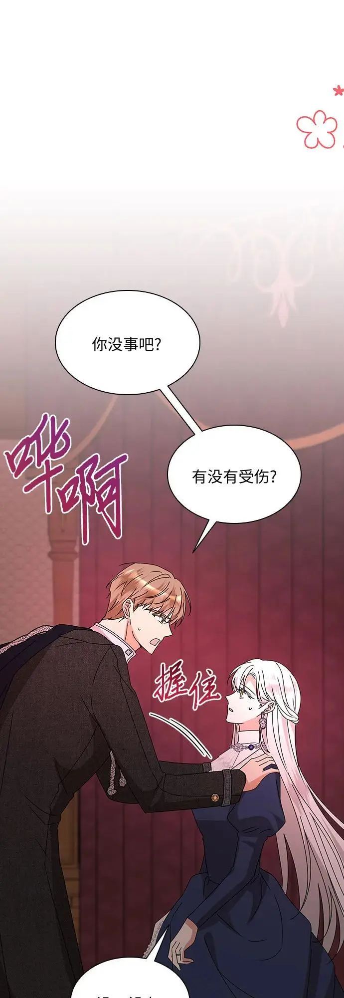 第29话13