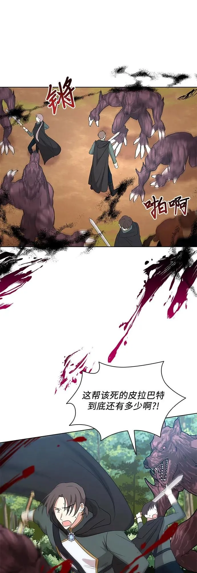 第4话35