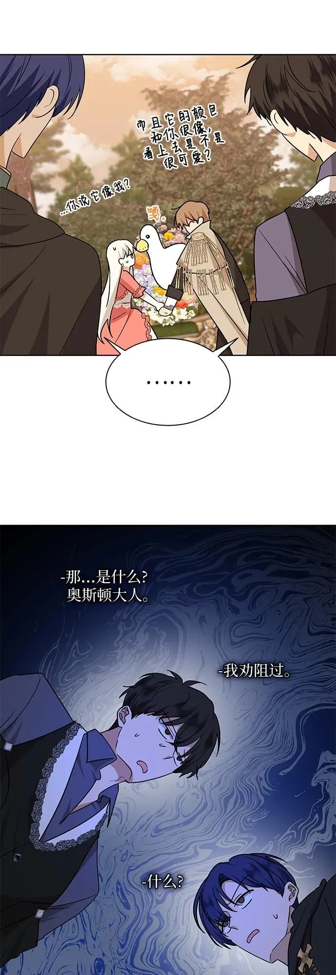 第17话36