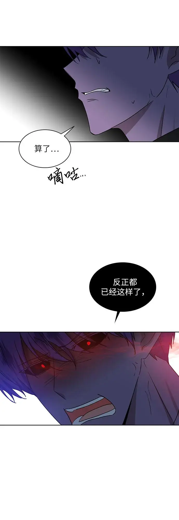 第21话68