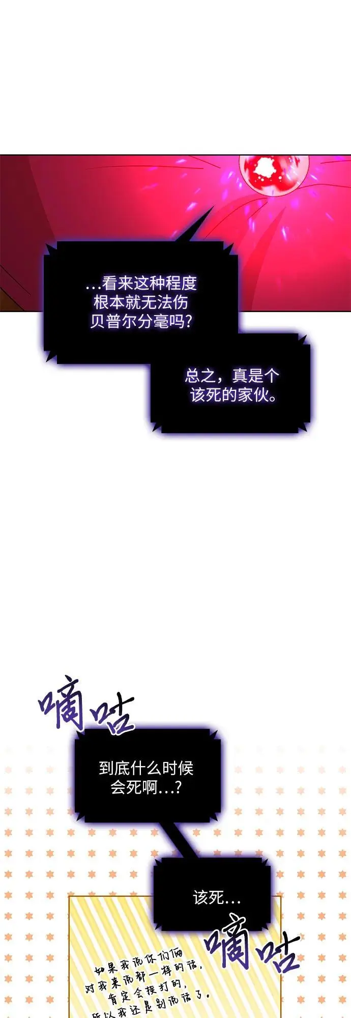 第31话19