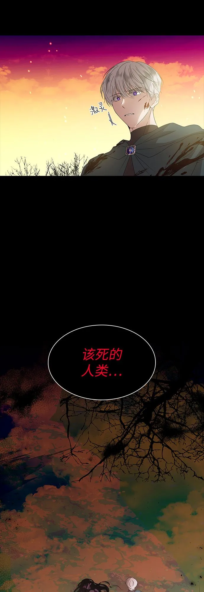 第2话27