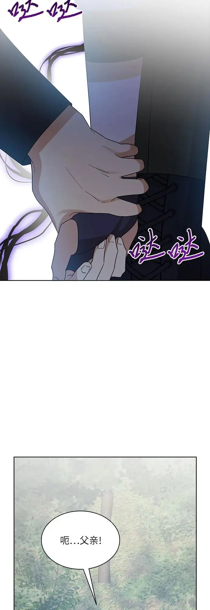 第19话22