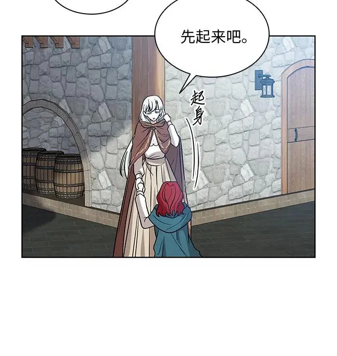 第26话18