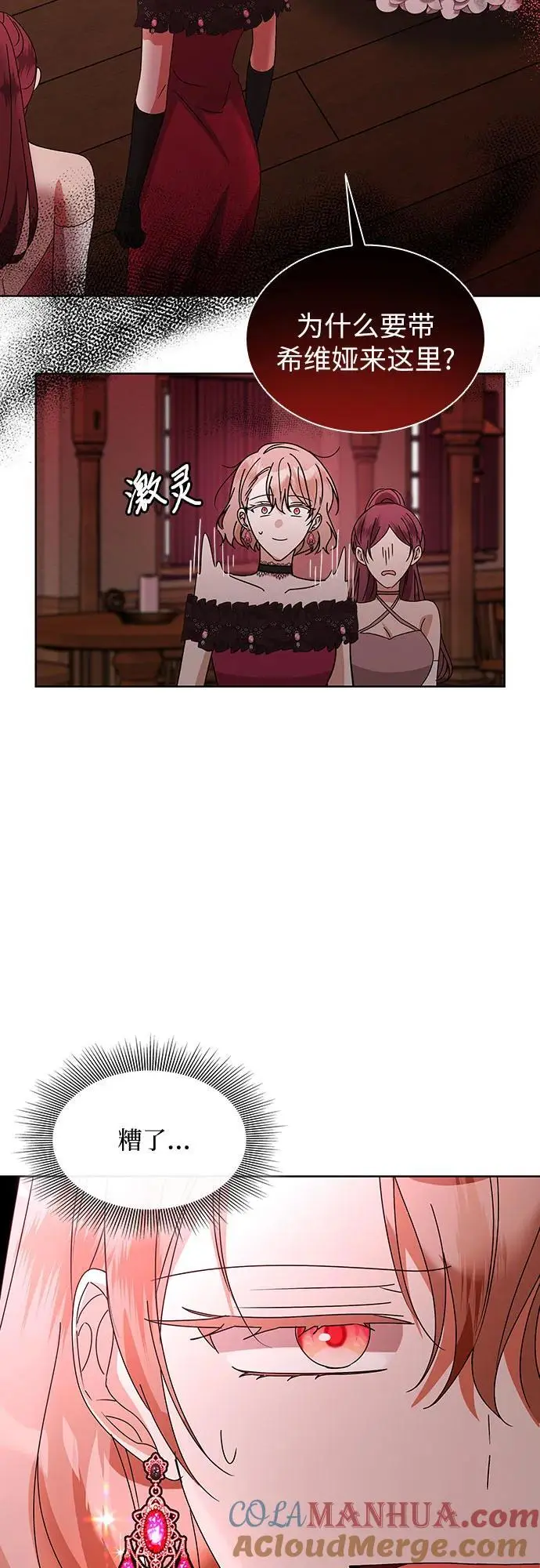 第29话18