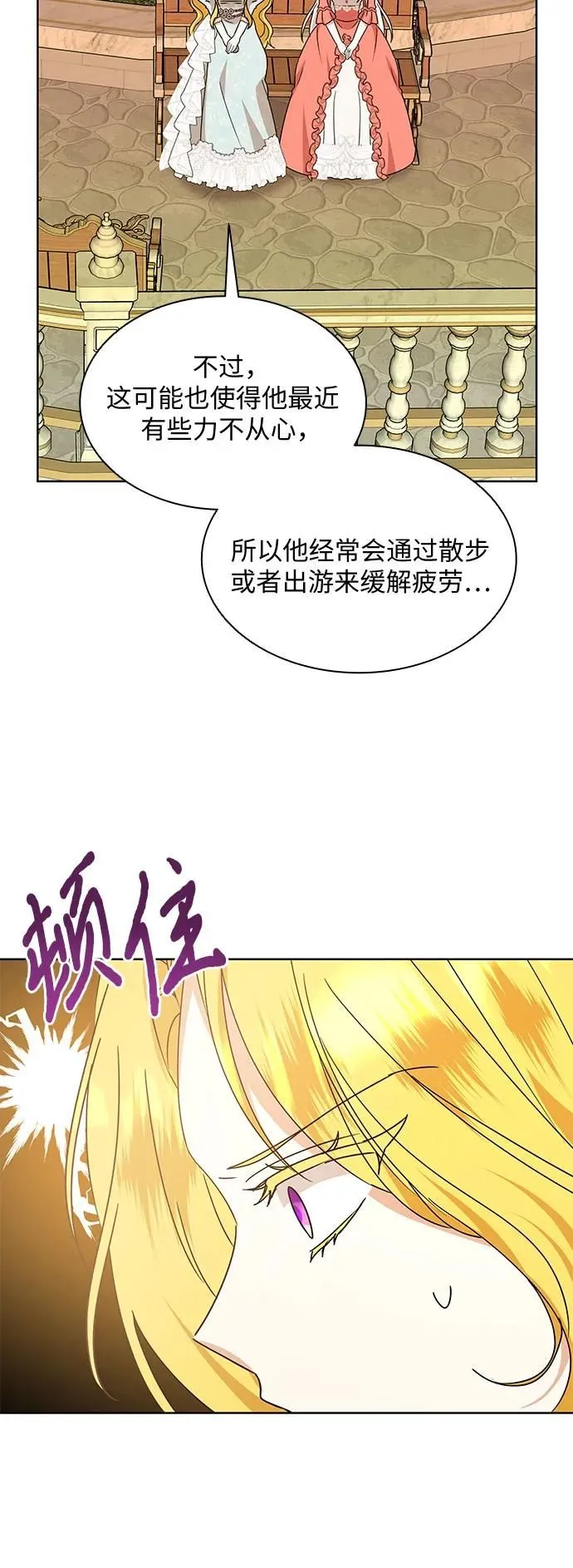 第17话20