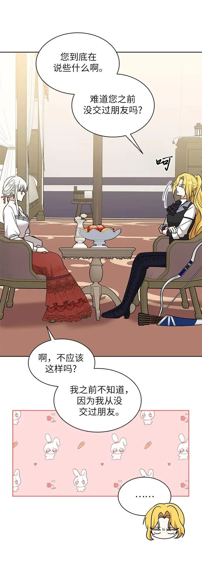 第18话27