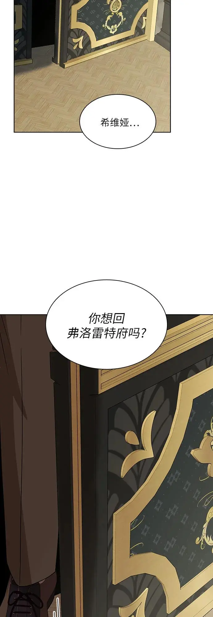 第23话59