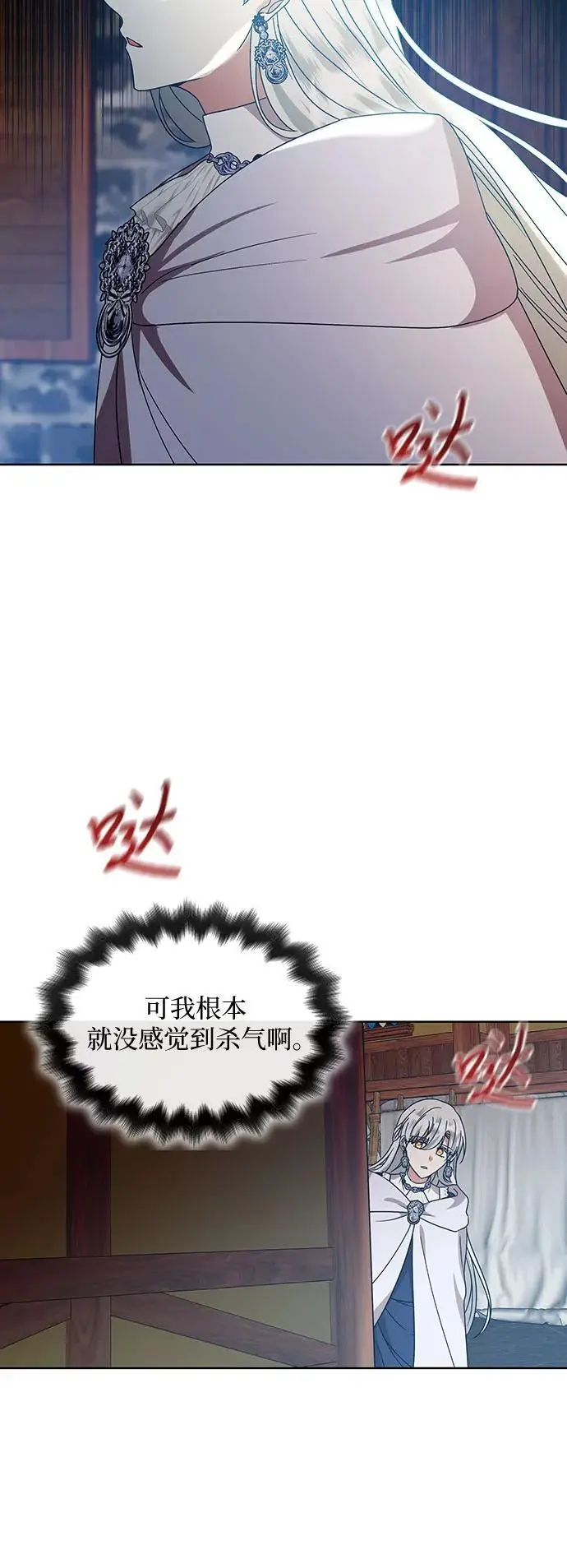 第28话7