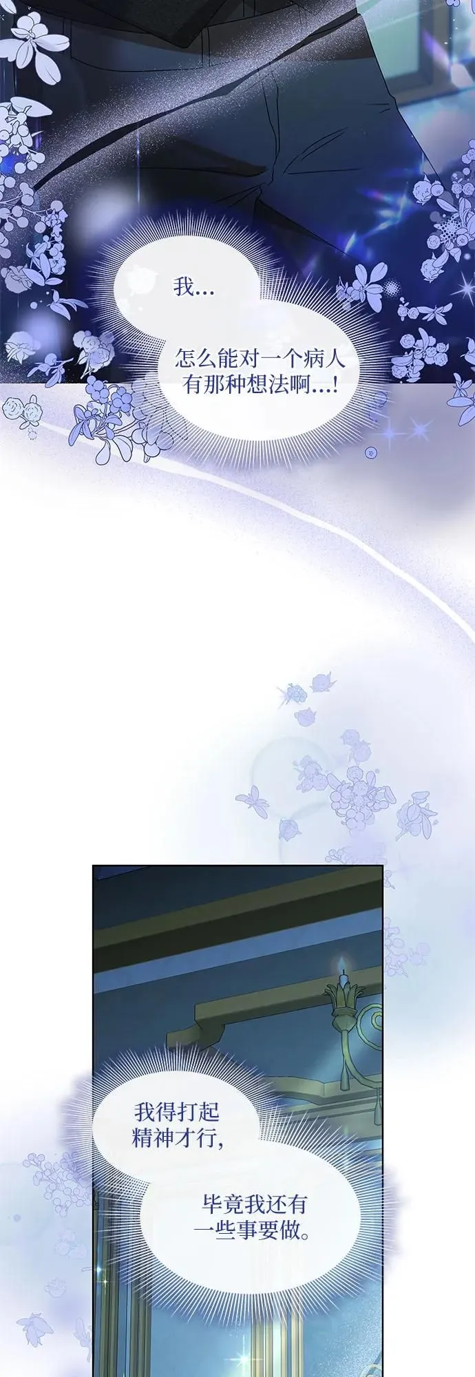 第13话52