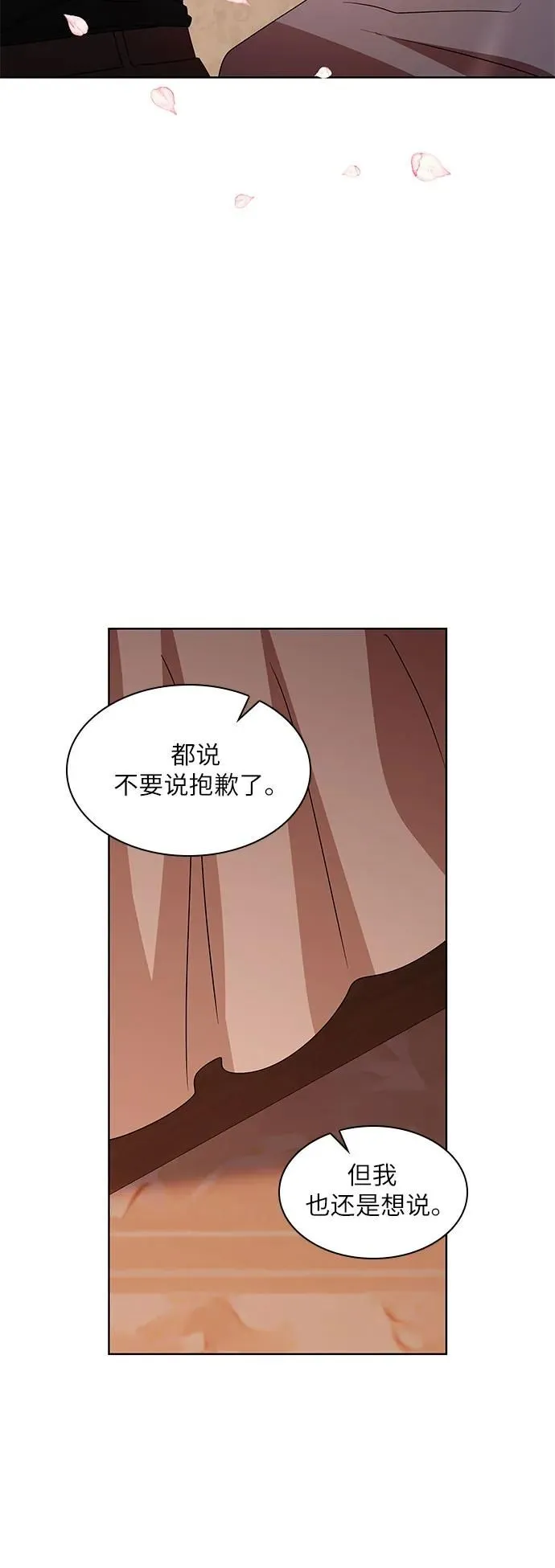 第13话40