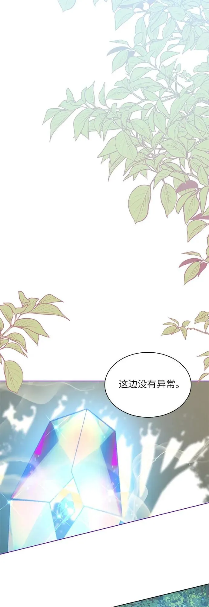 第7话56