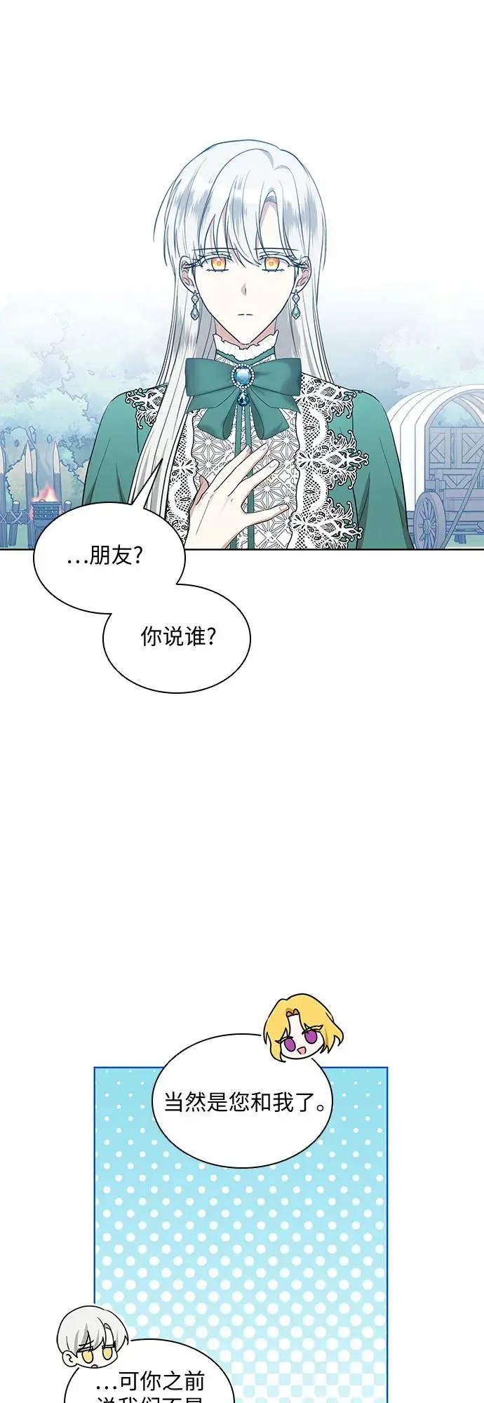 第20话38