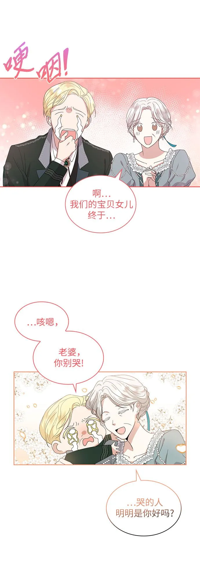 第1话10