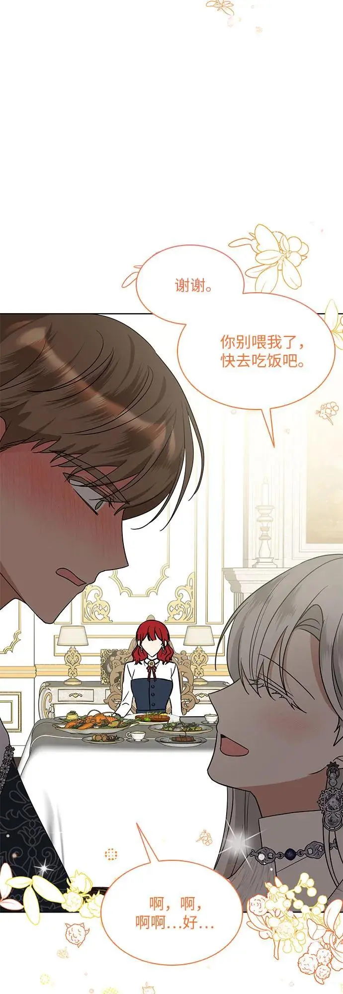 第27话37