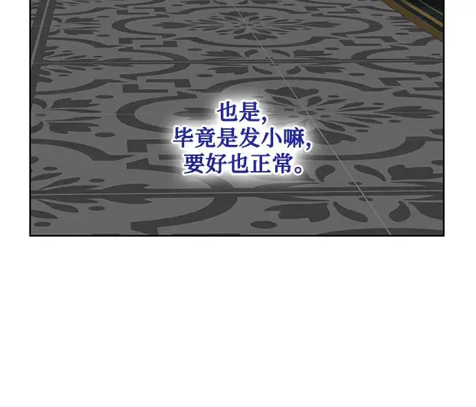 第26话45