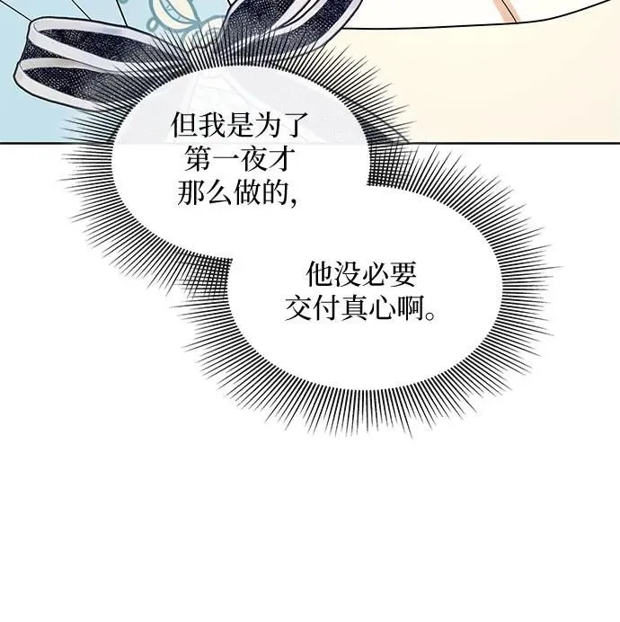 第18话21
