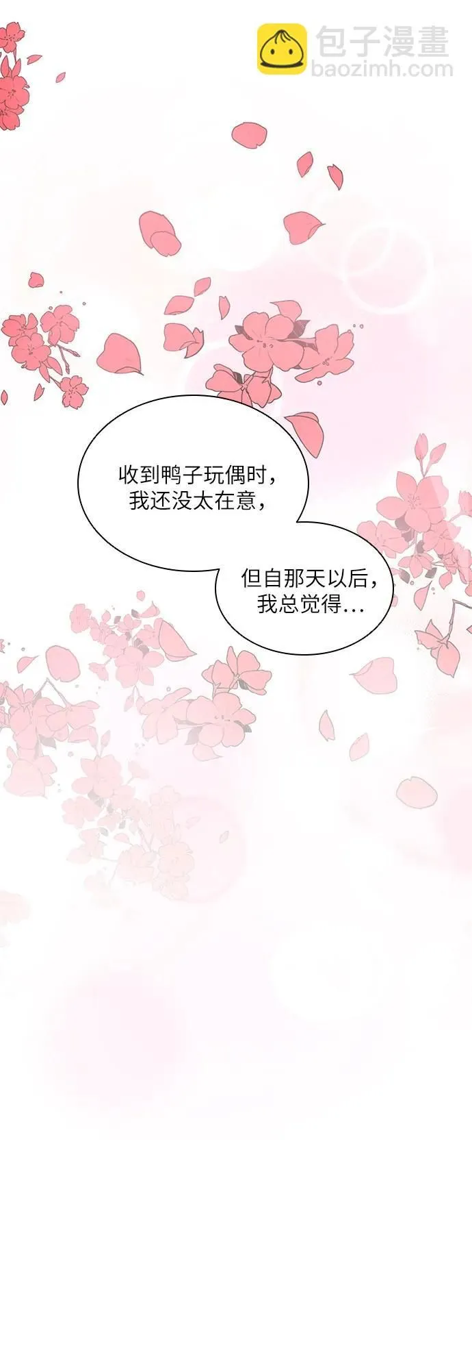 第18话5