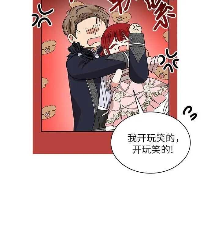 第34话77