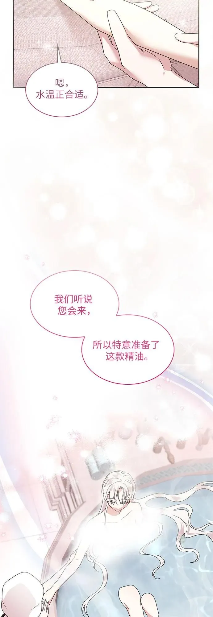 第5话65