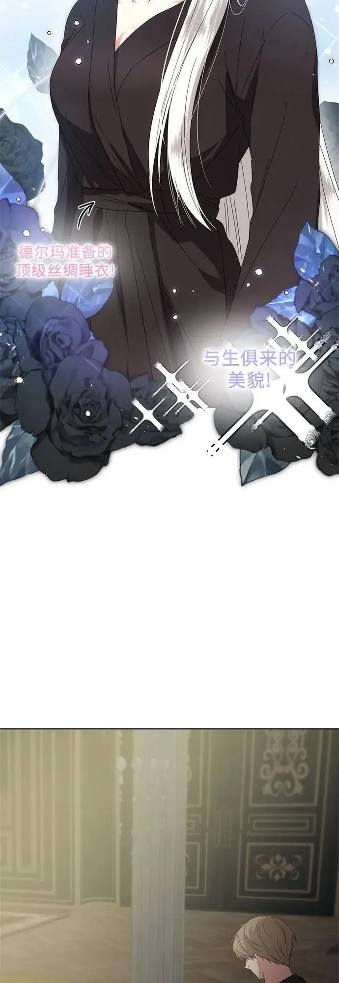 第5话74