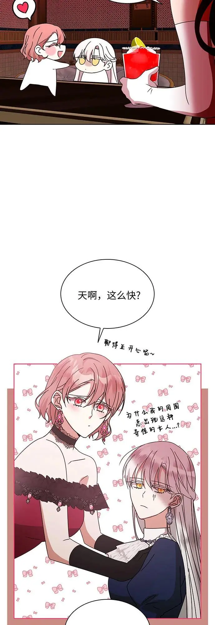 第28话35