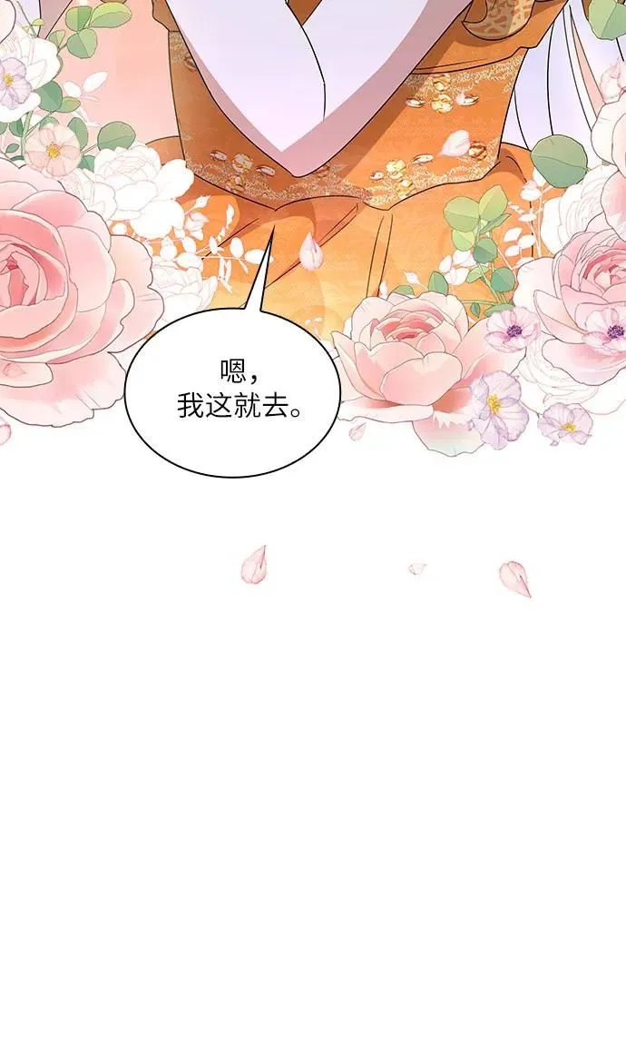 第8话22