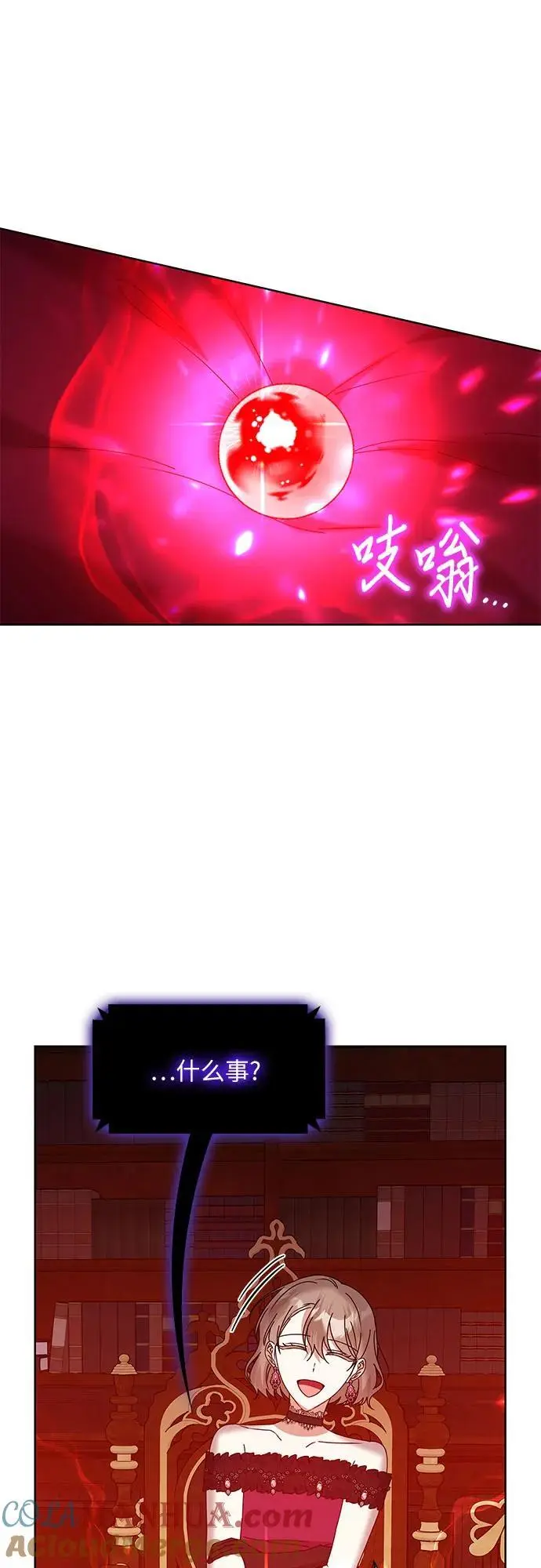 第31话6