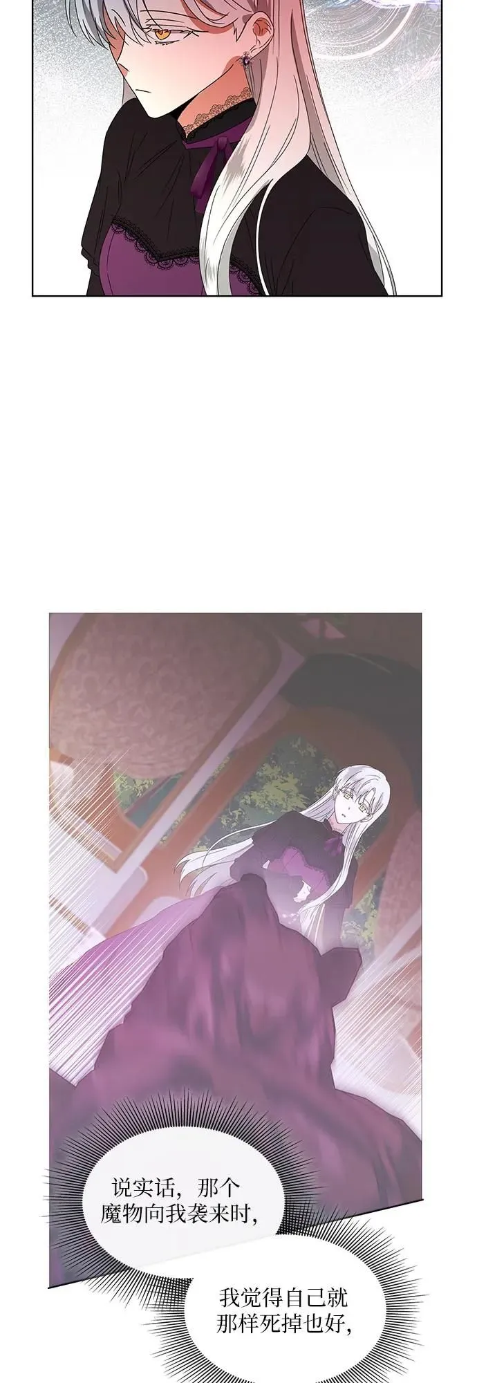 第5话32