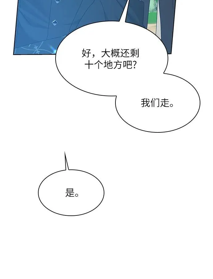 第16话4