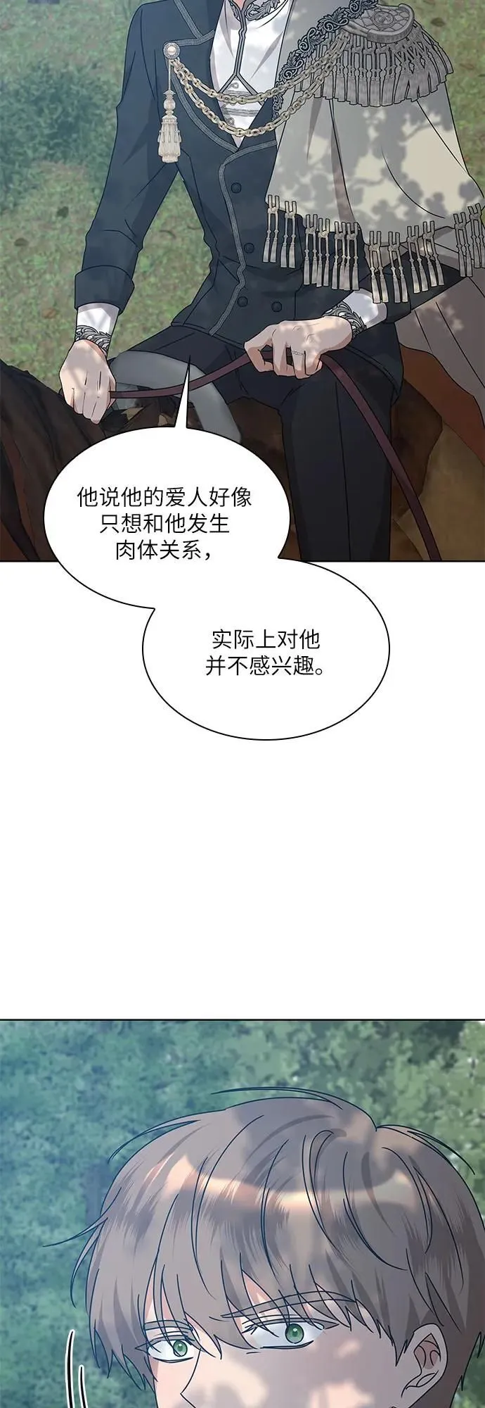第16话11