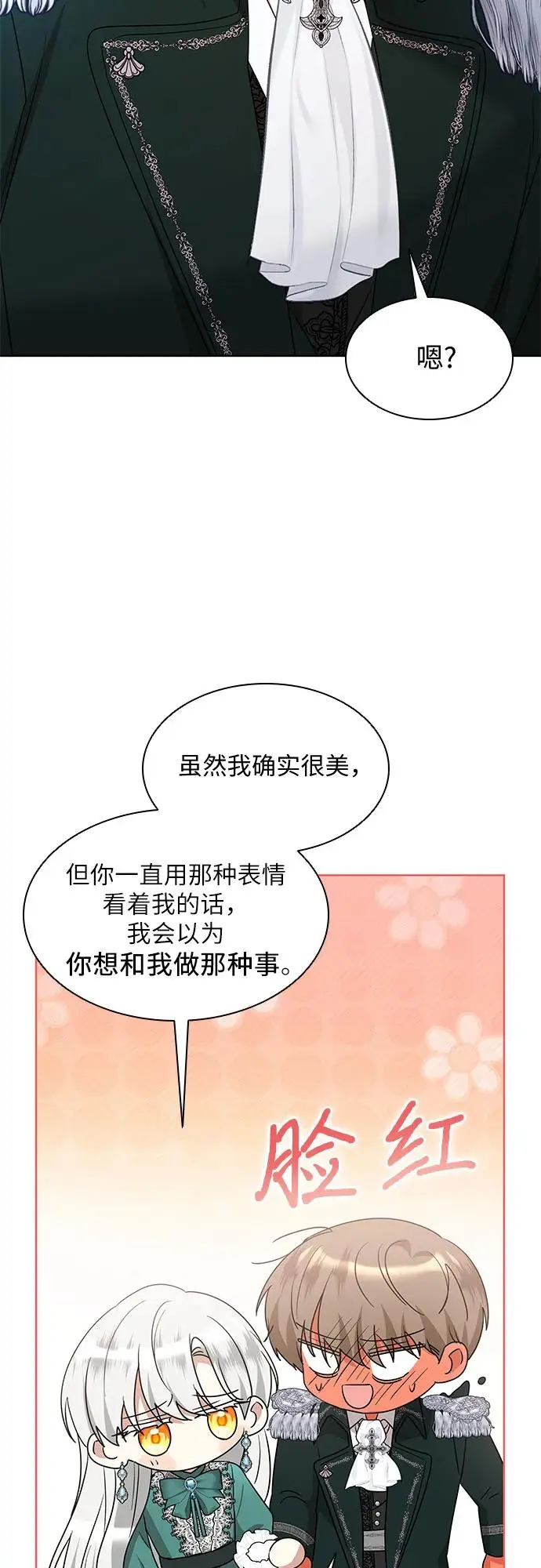 第20话4