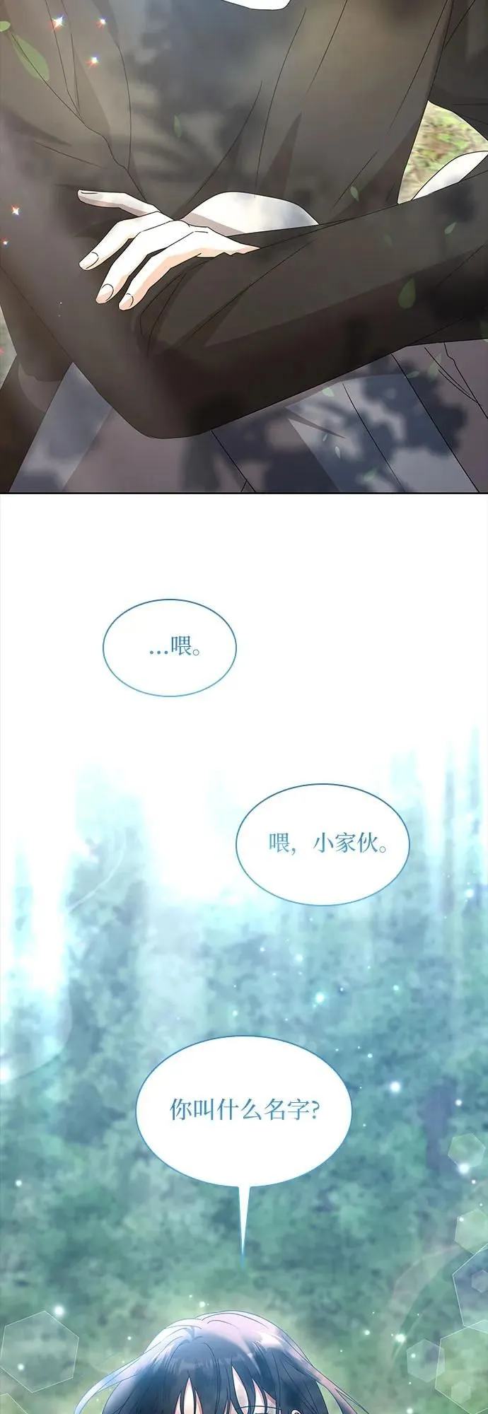 第11话64