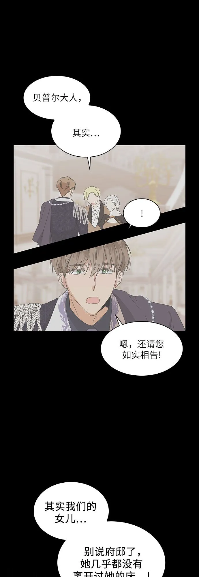 第3话33