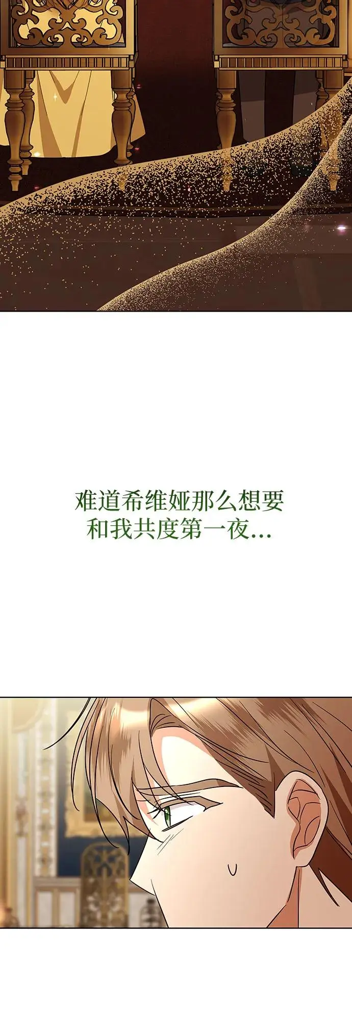 第24话37