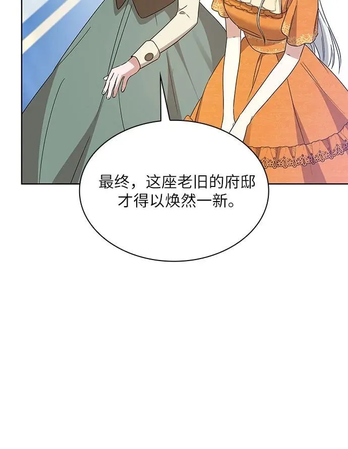 第8话25