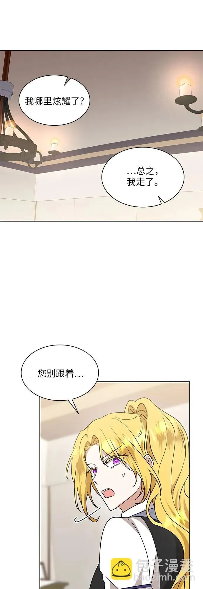 第18话31