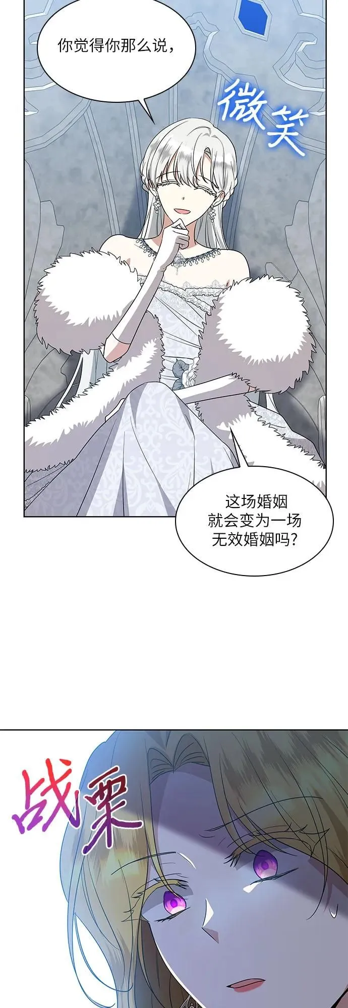 第11话18