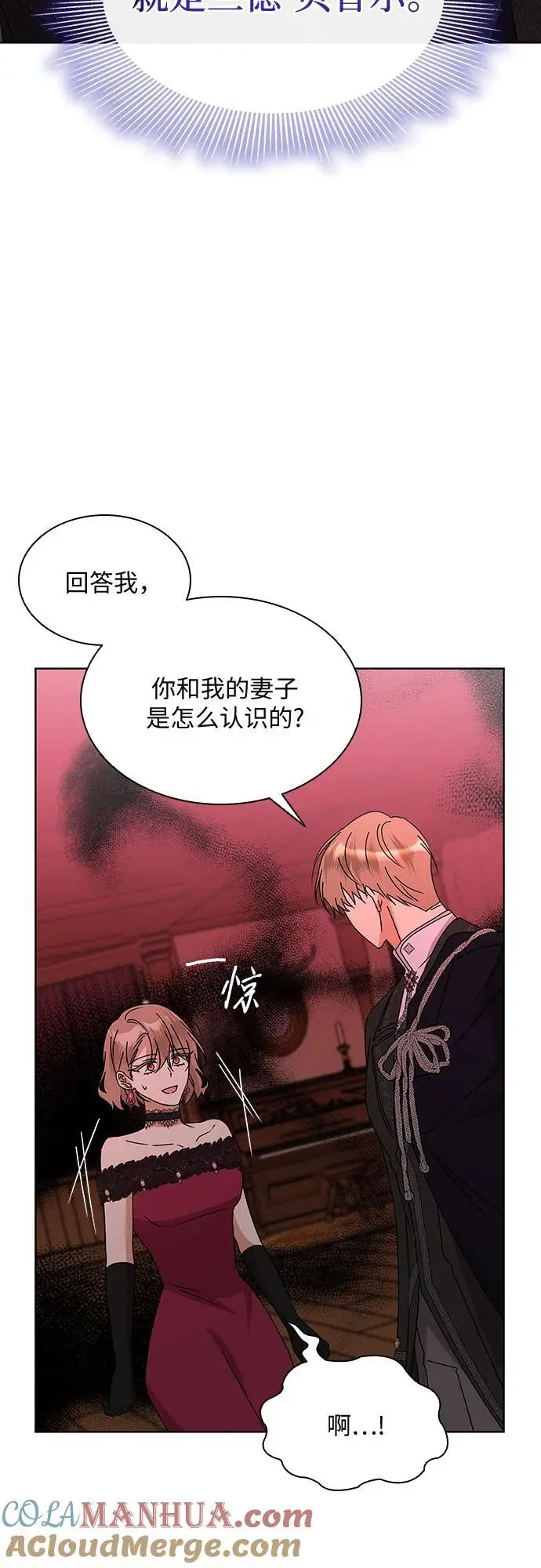第29话21
