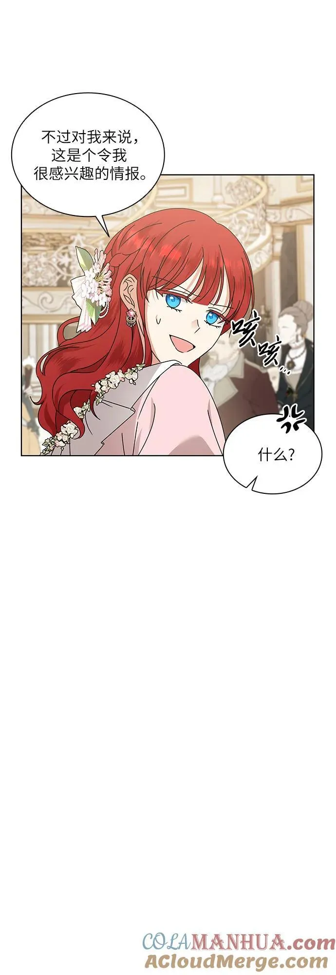 第34话78