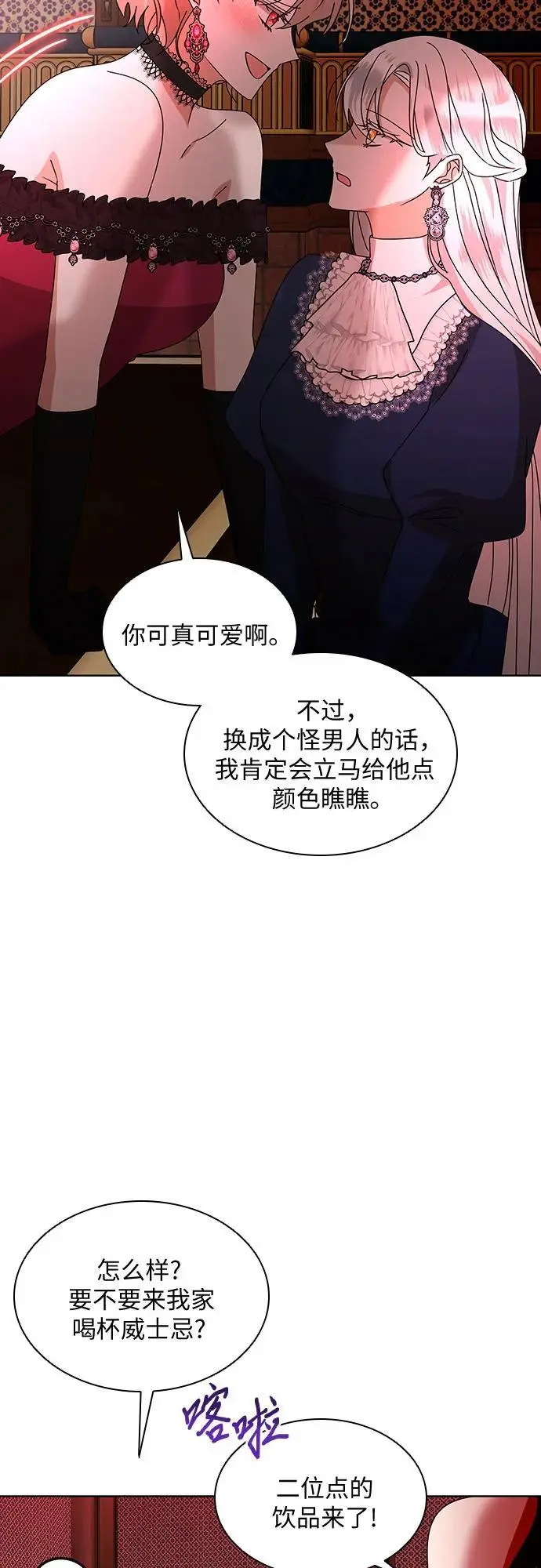 第28话34