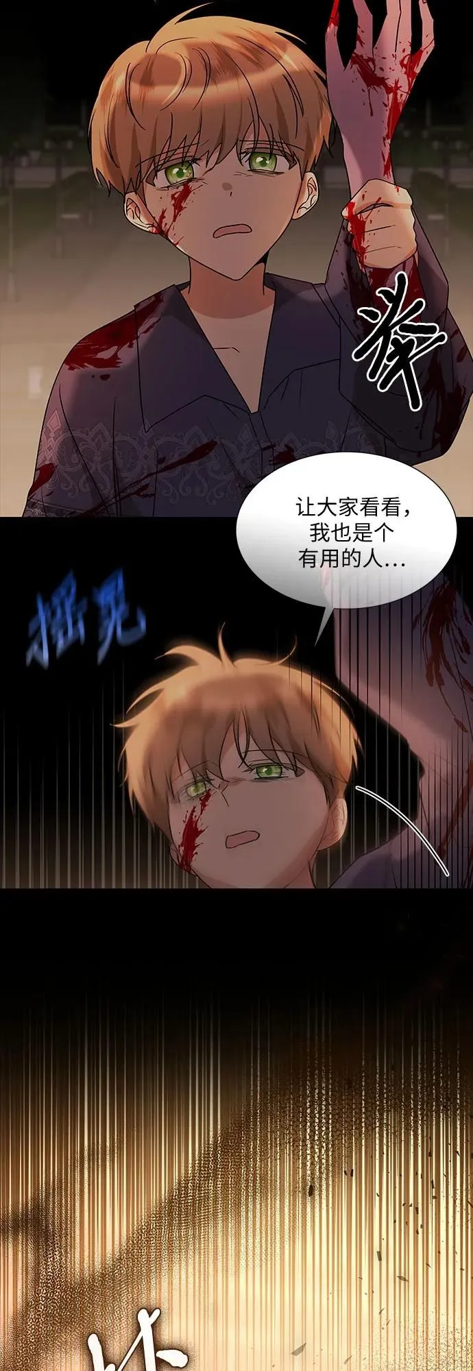 第15话35