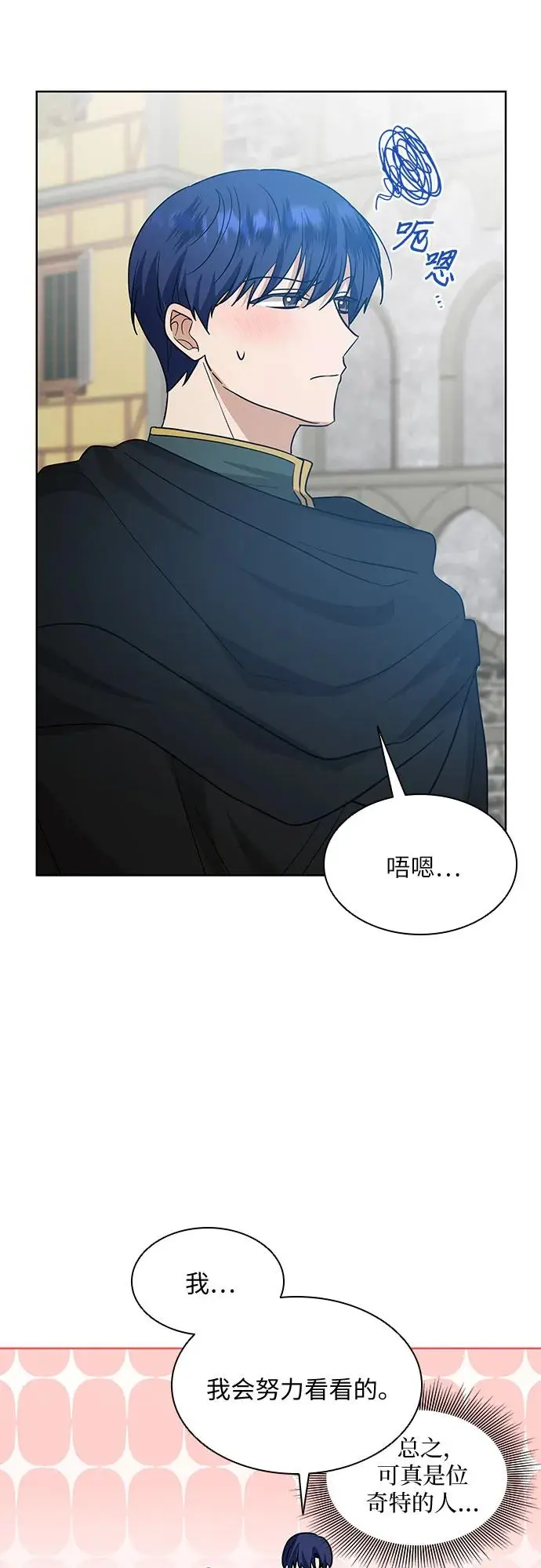 第25话48