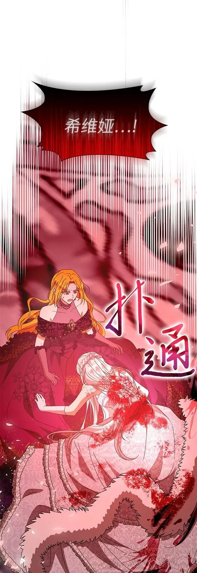 第11话54