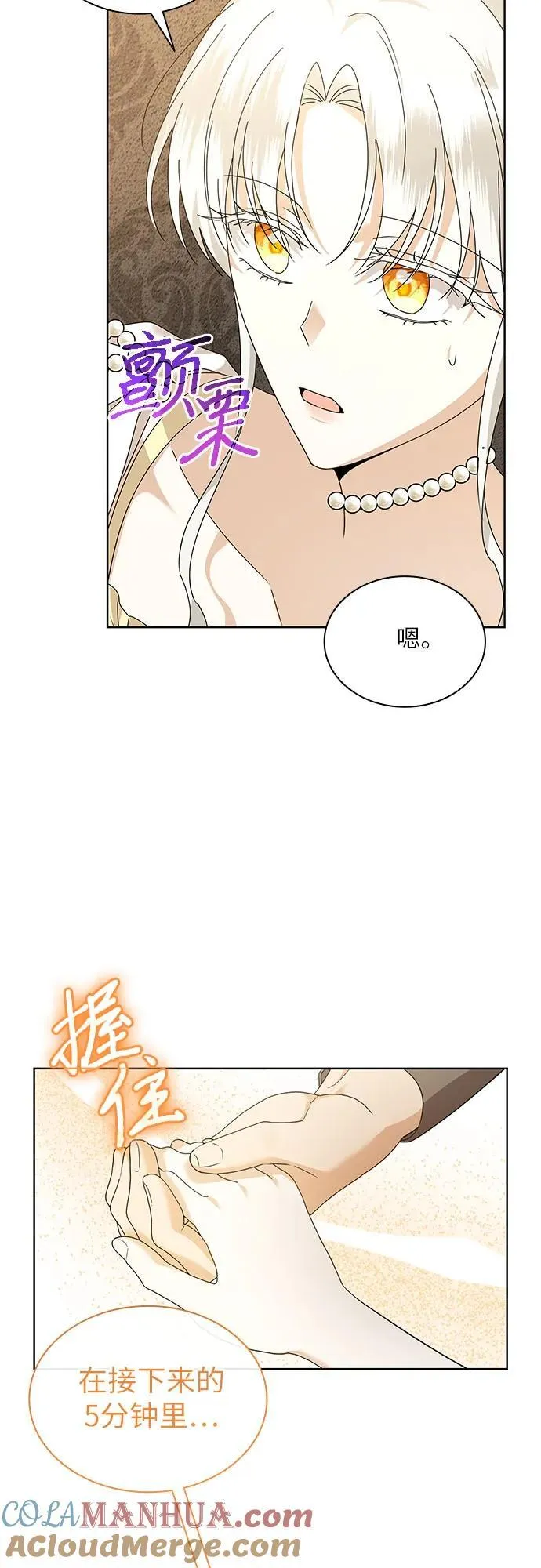 第33话69