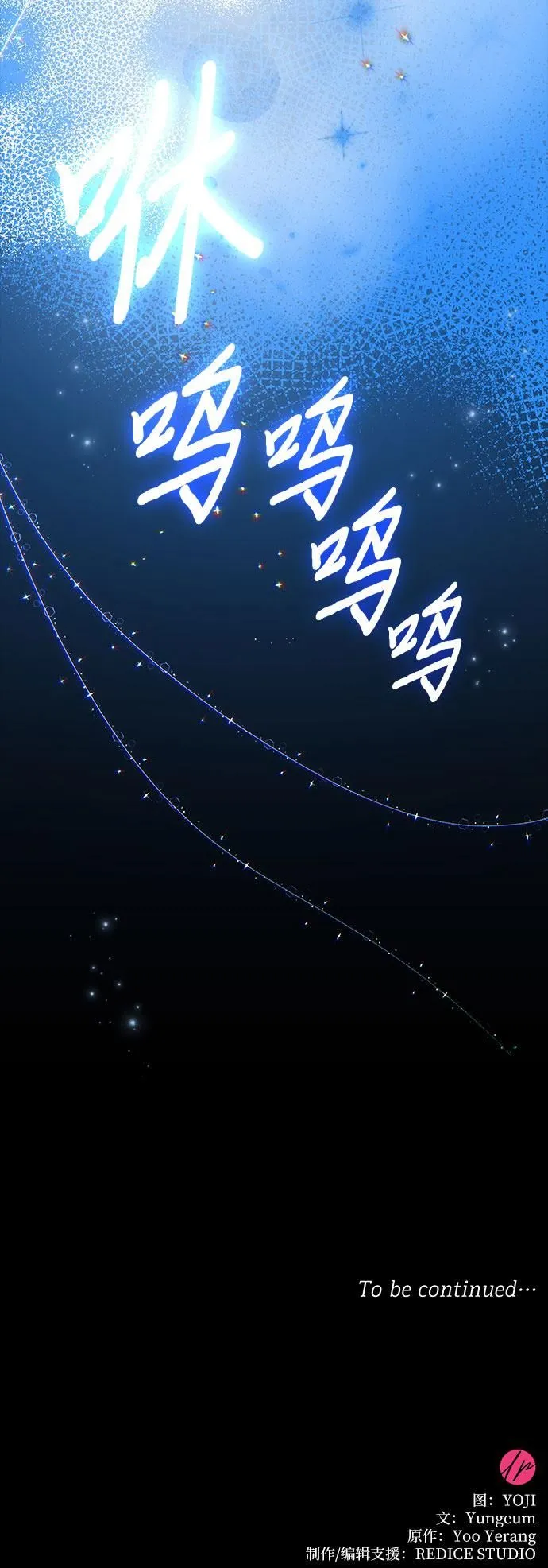 第3话49